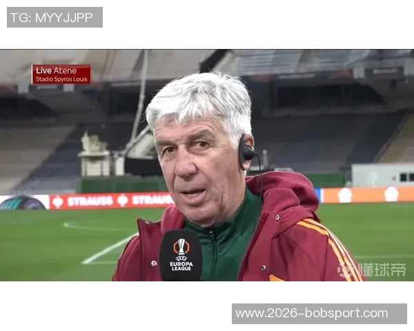 加斯佩里尼谈罗马轮换策略与意大利足球欧战适应难题