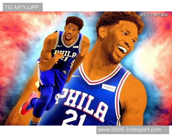 恩比德首节狂砍18分半场表现惊艳助球队争胜大帝出征能否助力球队逆袭