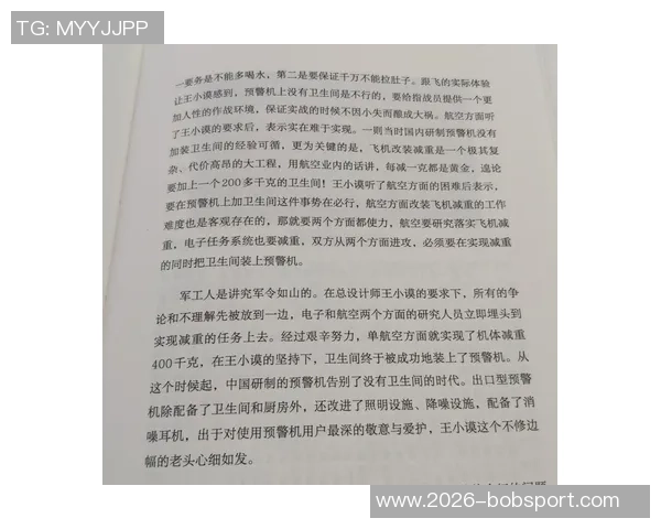 我对韦尔的挑战只是客观评价他进步的表现并无夸大之意